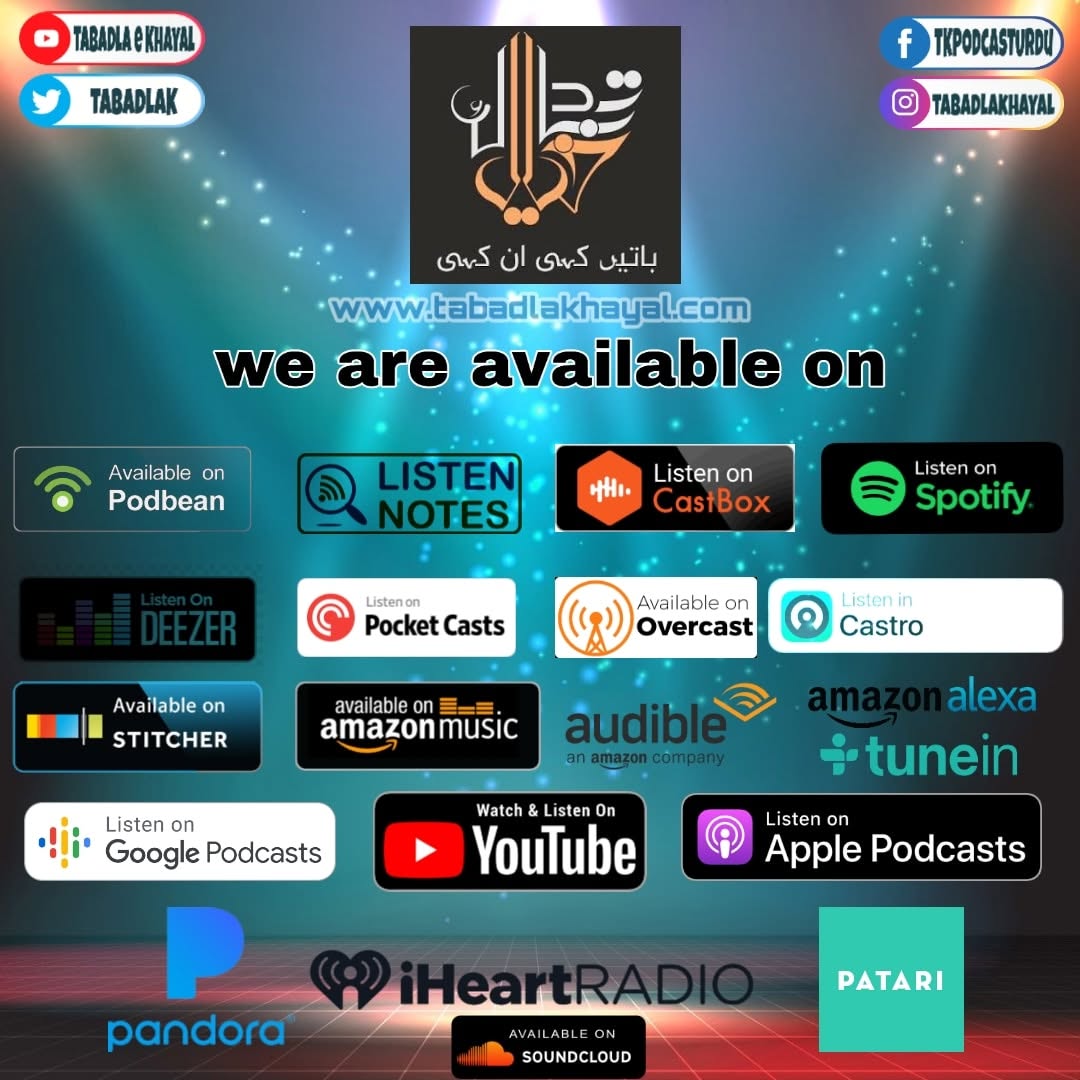 Tabadla-e-Khayal — available on 20 platforms
